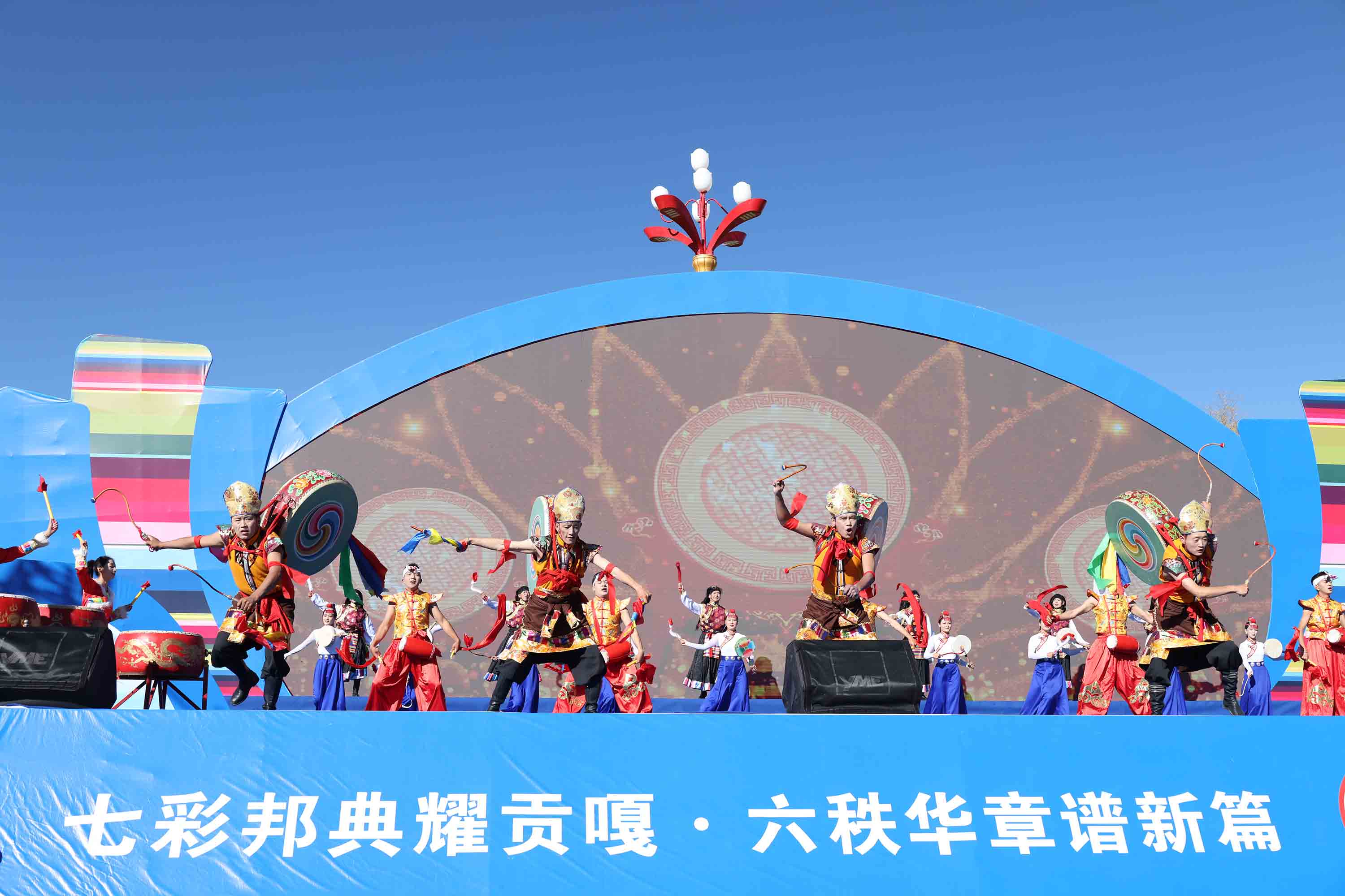 图为开幕式文艺表演 (8).jpg