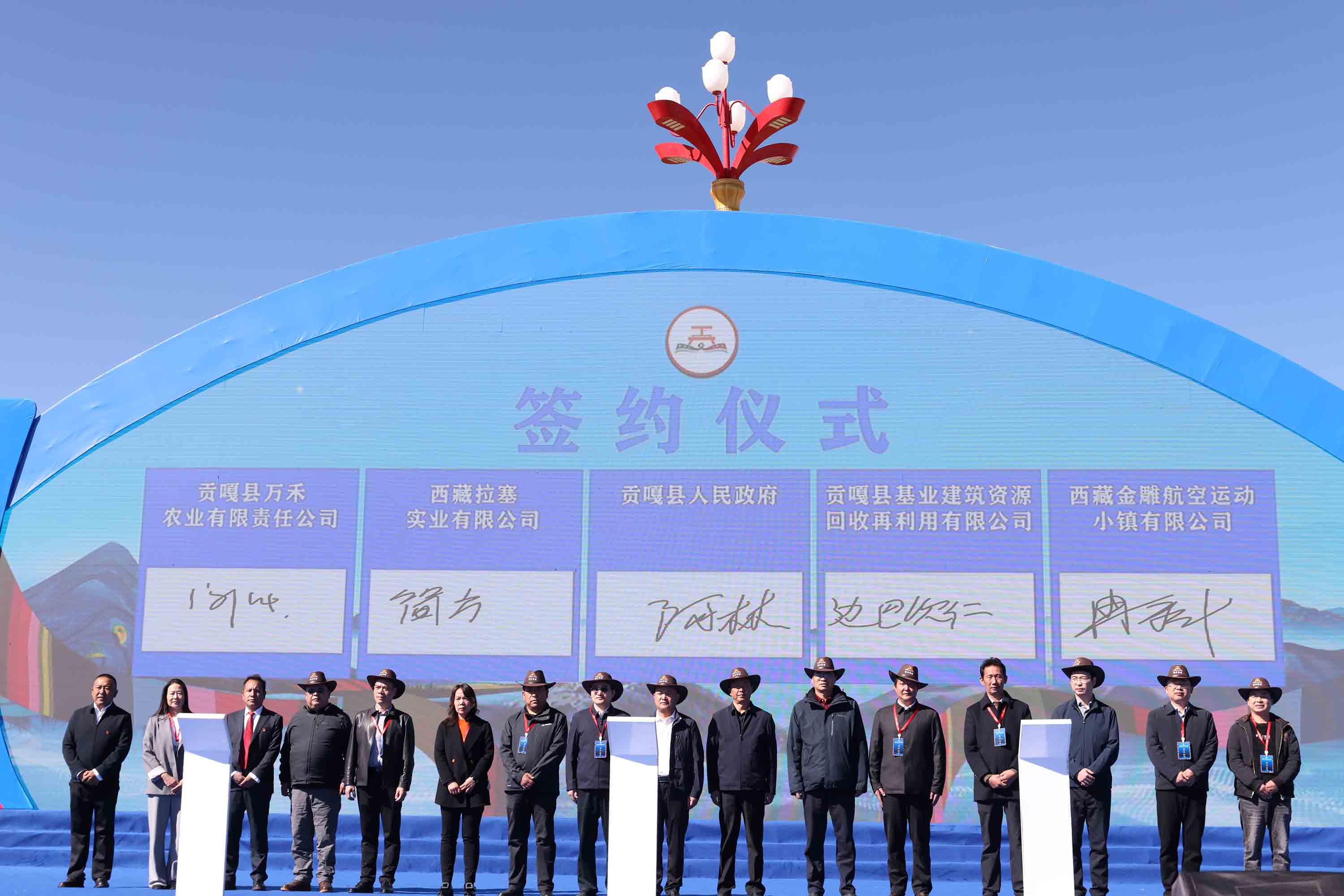 图为签约仪式 (2).jpg