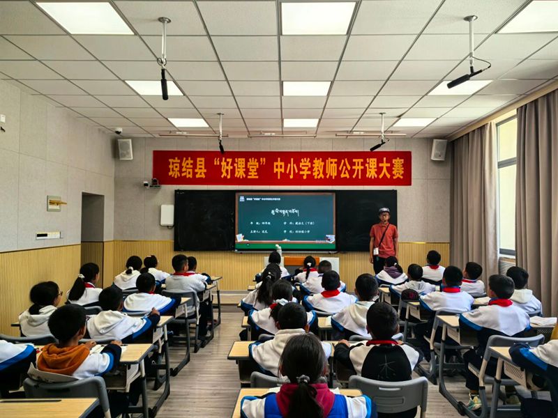 图为公开课大赛现场 (1)_副本.jpg
