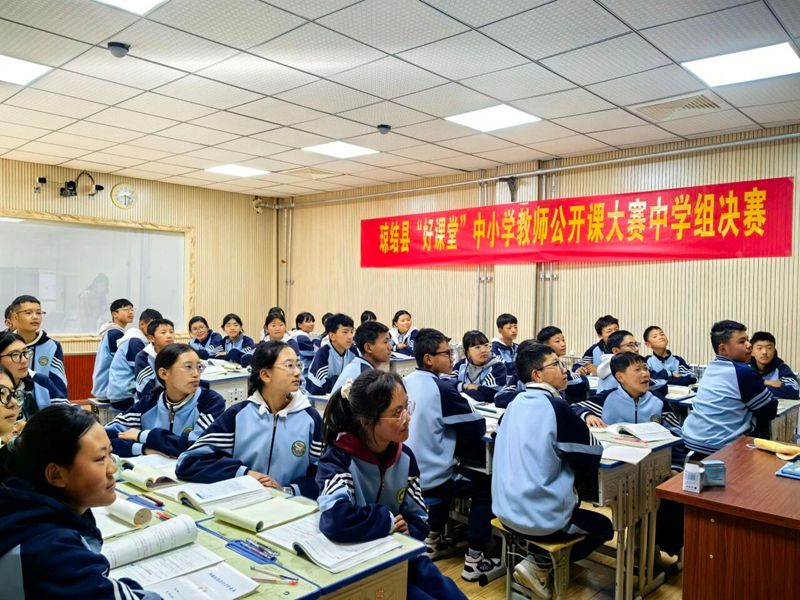图为公开课大赛现场 (2)_副本.jpg