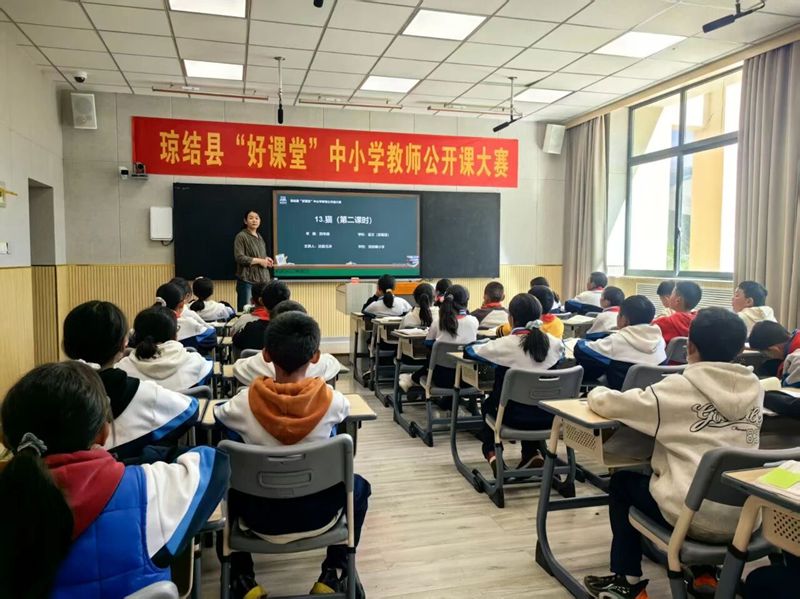 图为公开课大赛现场 (3)_副本.jpg