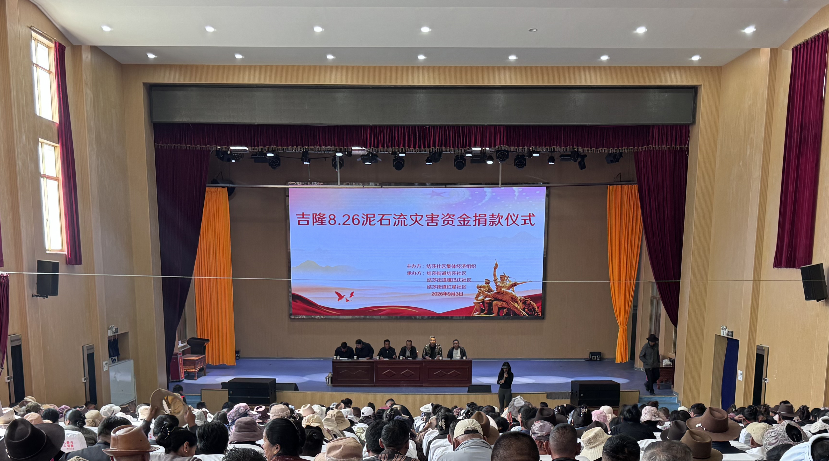 图为仪式现场.jpg