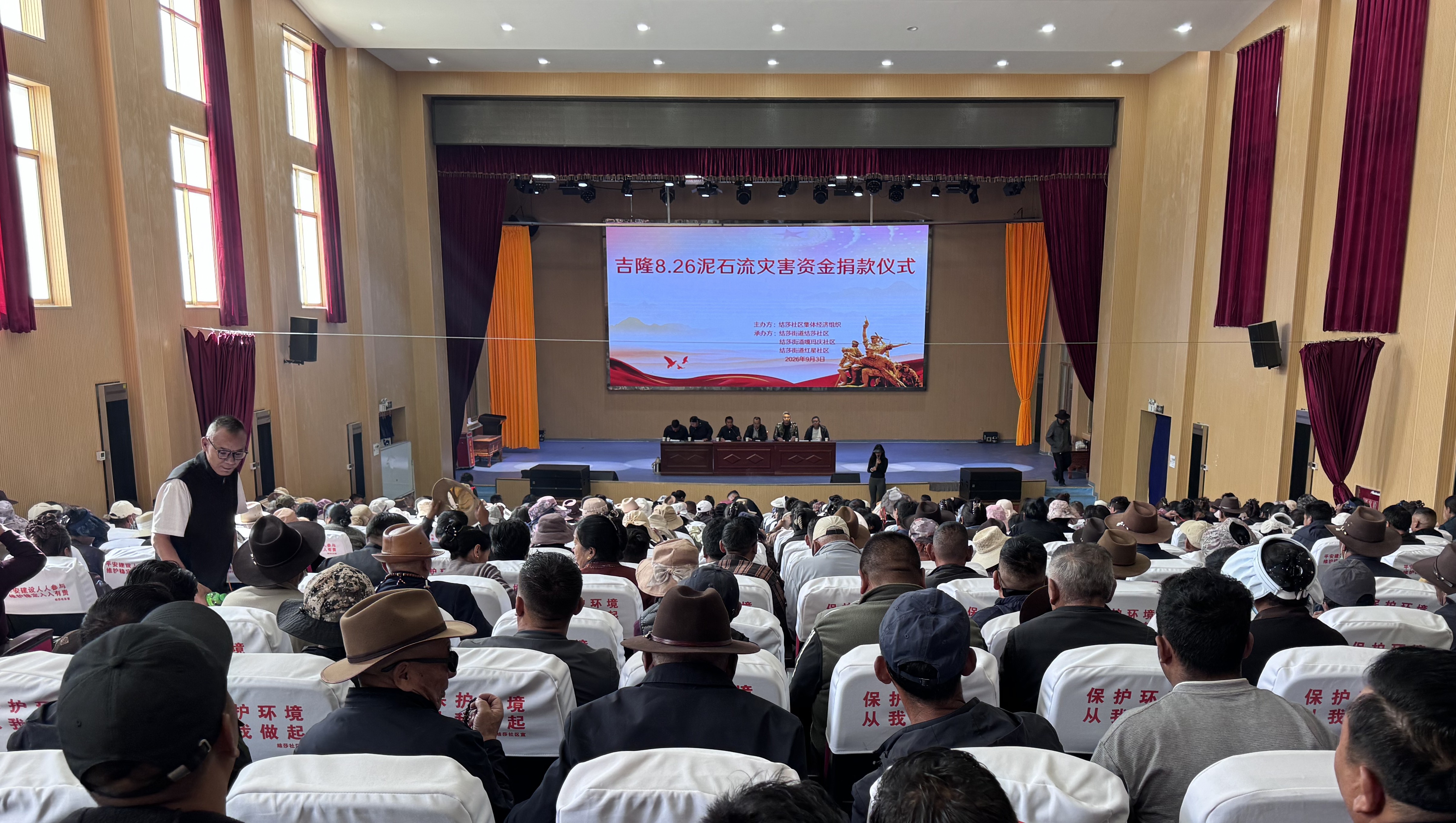 图为仪式现场 (2).jpg