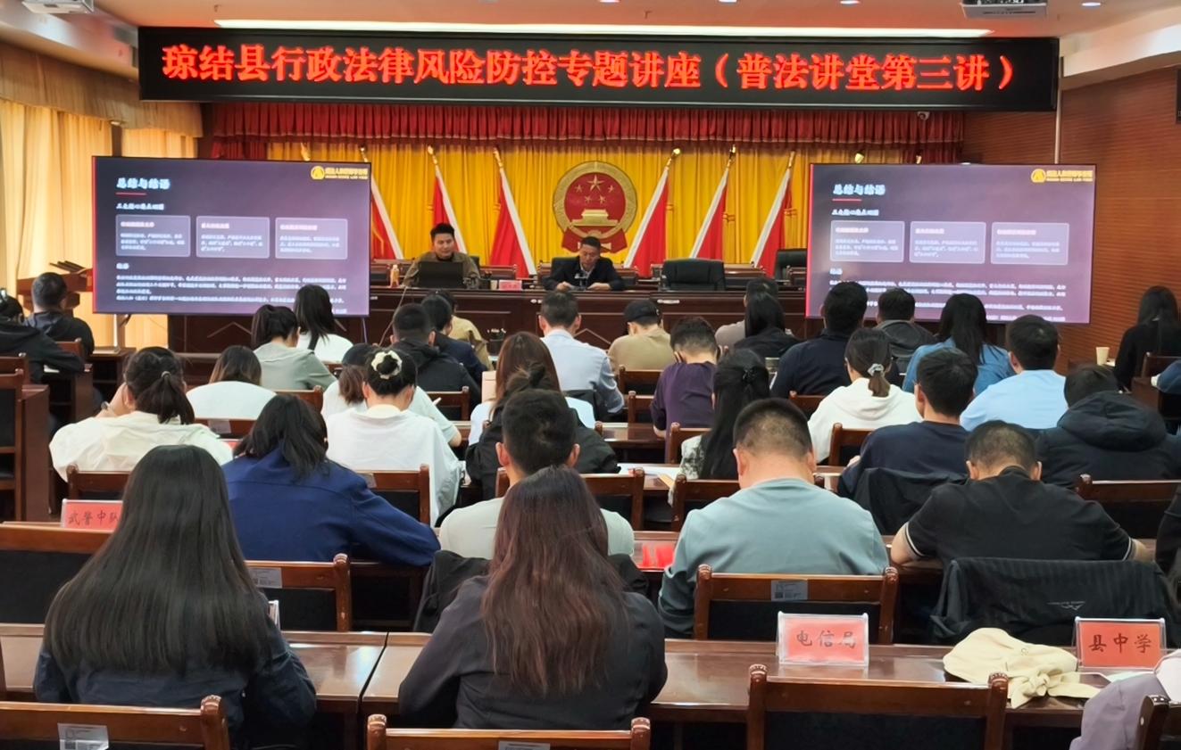 图为专题讲座现场 (2).jpg