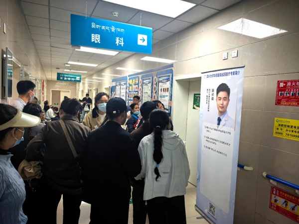 图为公益义诊现场的患者正在等待就诊.jpg
