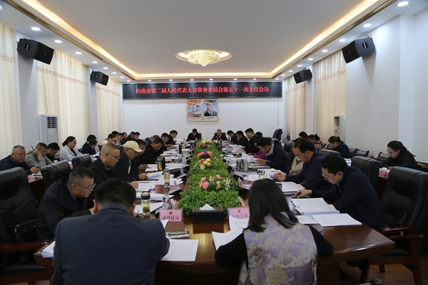 图为会议现场 (1).jpg