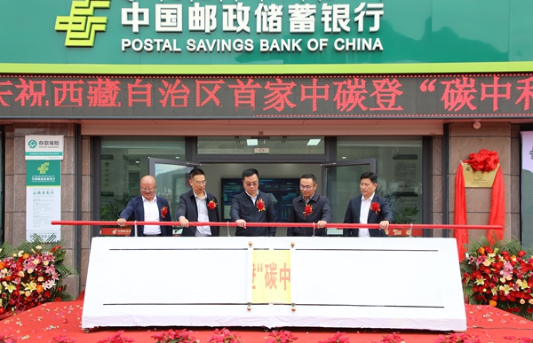 图为揭牌现场.jpg