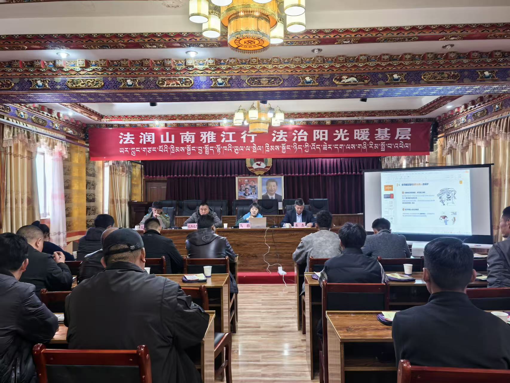 普法宣传“零距离” 法治意识润民心活动图片 (4).jpg