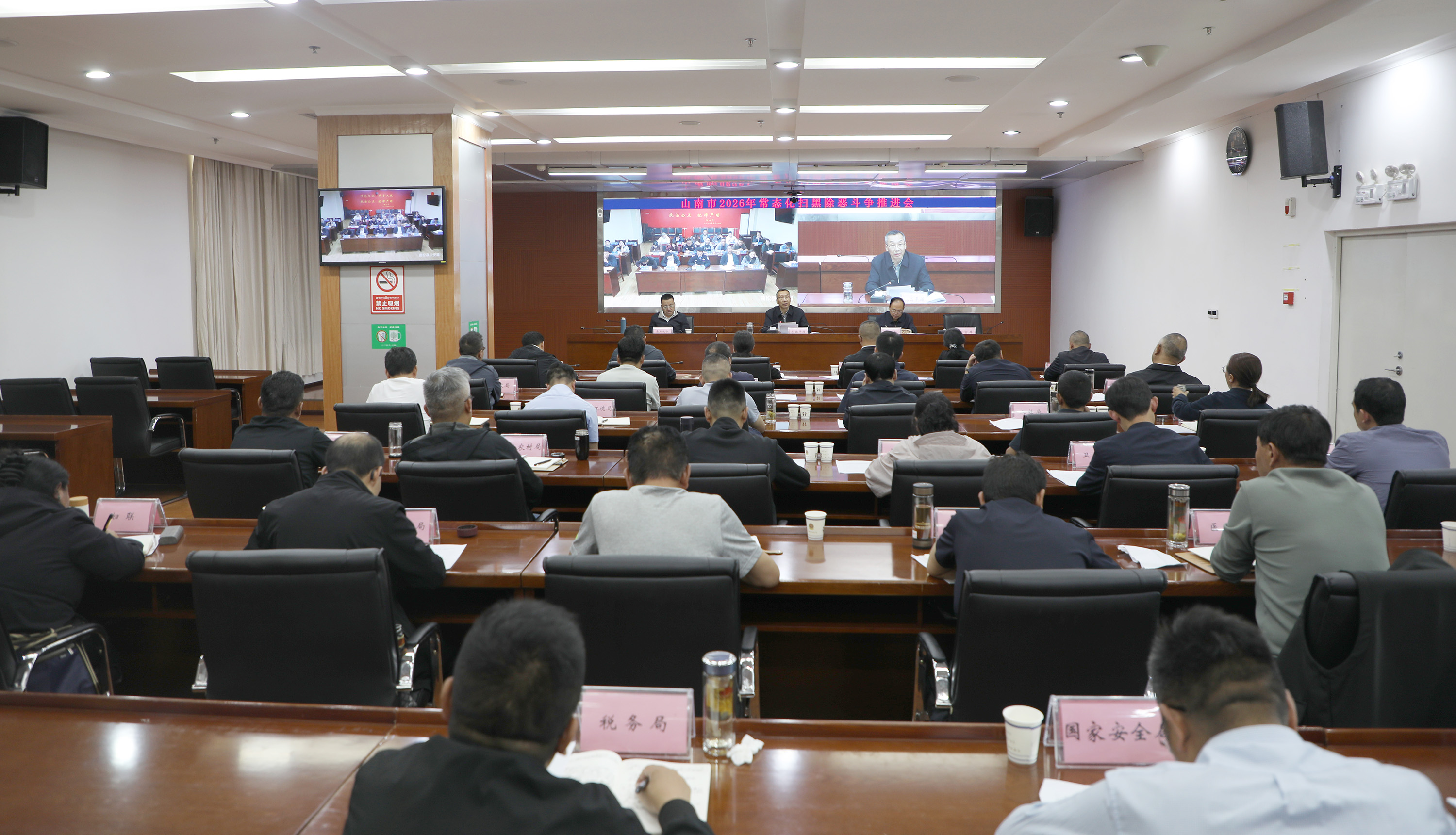 图为会场 (1).jpg
